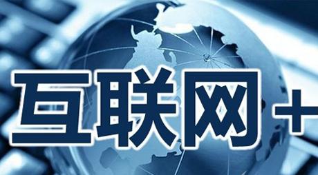 開(kāi)啟互聯(lián)網(wǎng)營(yíng)銷(xiāo)新紀(jì)元 走進(jìn)智能大數(shù)據(jù)精準(zhǔn)采集的殿堂
